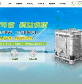 环储科技无锡有限公司