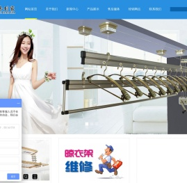 万佳乐晾衣架|万佳乐智能晾衣架|万佳乐隐藏晾衣架|万佳乐一线天隐藏晾衣架|衣到家品牌晾衣架|晾衣架晾衣机批发|晾衣架晾衣机厂家|晾衣架十大品牌