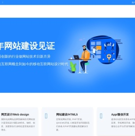 树柯软件 - 期刊屋 - 学术交流 文献求助 论文发表投稿社区
