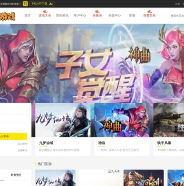 2323游戏平台-好玩的网页游戏排行榜-最新网页游戏开服表