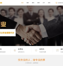 武汉公积金提取代办咨询_武汉公积金代办_武汉公积金提取_武汉公积金提取代办咨询