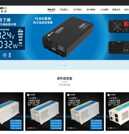 深圳市钰龙科技有限公司