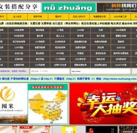 女装搭配分享,女装网,NuZhuang.com