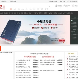 肉桂茶_正岩肉桂茶_牛栏坑肉桂价格_肉桂茶网