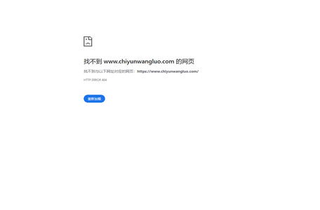 威海市驰云网络科技有限公司