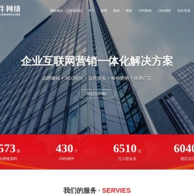 青岛即墨网站建设_青岛即墨做网站_CMS网站模板_站长资源_淘宝虚拟货源-顶牛网络