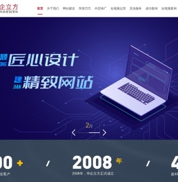 佛山网站建设|南海建站公司|顺德企业建站|高端网站制作|seo优化公司|企业网络营销|大良网络公司|佛山腾讯邮箱|佛山市华企立方信息技术有限公司
