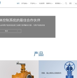 江苏盐电阀门有限公司