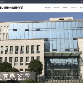 四川宏鼎力钼业有限公司-四川宏鼎力钼业有限公司
