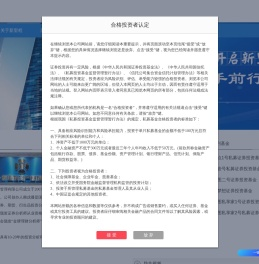新里程资产欢迎您！