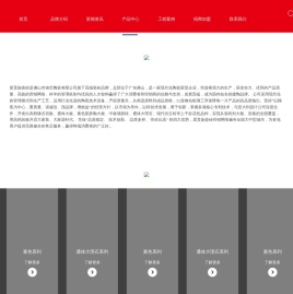 星贵族瓷砖官网-广东星贵族陶瓷