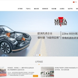 深圳市得润电子股份有限公司
