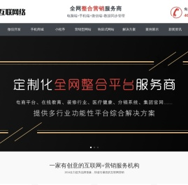 肆零零小程序开发|上海谦佑芊网络科技有限公司