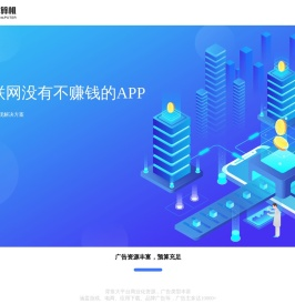 精灵计算机
