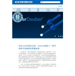 首页-爱彼亚斯
