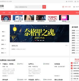 读小说网-在线免费阅读小说 - 新读小说网-在线免费阅读小说 - 读小说网-在线免费阅读小说小说搜索引擎