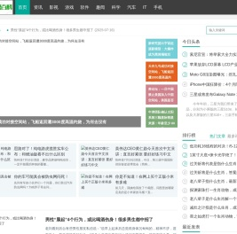 三波网 - 知识百科