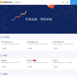 海翕云