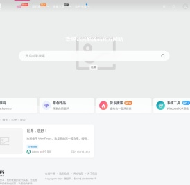 酷源码