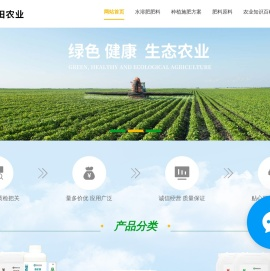 【颂田农业】鱼蛋白水溶肥_海藻精_壳寡糖-特种肥料供应商