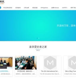 京安亚伟速录-法院、检察院书记员培训机构----中国速录爱好者之家--中国速记网官网 - 速录信息网-京安亚伟速录-法院、检察院书记员培训机构--京安速录,亚伟速录,书记员