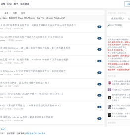忆学社
