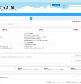 久悠社区 - 资源分享，聊天交友，娱乐休闲！ -  www.9usq.com