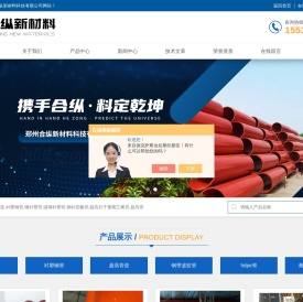 隧道逃生屋-高分子聚乙烯逃生管道厂家-合纵新材
