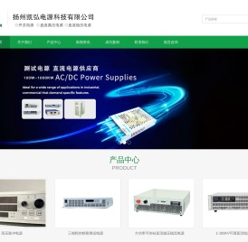 大功率高压电源_开关电源_直流高压电源厂家-扬州凯弘电源科技有限公司