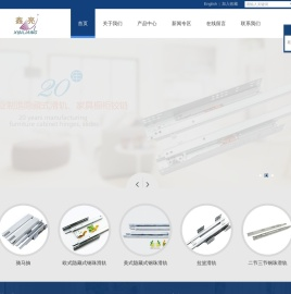 揭阳市鑫亮五金精密有限公司