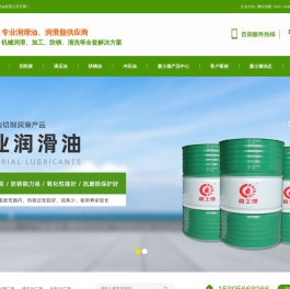 切削液厂家_液压油厂家_齿轮油厂家-昆山东昶润滑油有限公司