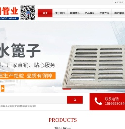 球墨铸铁管-球墨管-球墨铸铁管厂家 - 山东聊城格瑞管业有限公司