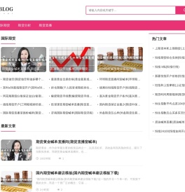 168期货直播室  -  提供国际期货直播喊单分析