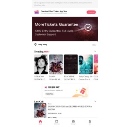購買演出門票 - MoreTickets