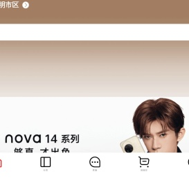 云南全球通信【手机网】,专业手机零售|批发|O2O平台,正品手机、笔记本、平板电脑，正品行货，确保低价，配送及时！门店覆盖昆明、保山、大理、临沧、曲靖等地区