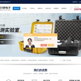 高锰酸盐指数COD测定仪-余氯总氯分析仪-山东霍尔德电子科技有限公司