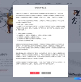 道智（北京）投资管理有限公司