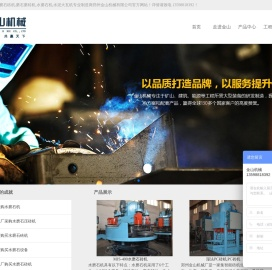 水磨石砖机_全自动磨石磨砖机_水磨石机_水泥大瓦机-郑州市中原金山机械厂