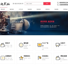 燕赵文化传播（上海）有限公司_燕赵文化传播（上海）有限公司