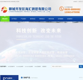 12cr1movg高压合金管_15crmog高压合金管_20G高压锅炉管-聊城海汇合金管事业部