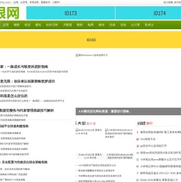 草根网_https://www.0591zz.com/