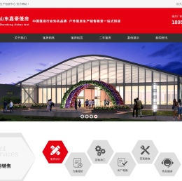 济南篷房出租公司_济南篷房租赁公司_山东篷房厂家_济南活动篷房租赁_济南车展篷房出租_仓储篷房_山东篷房生产销售公司
