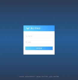 鹰仔早响应
