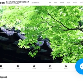 成都企业宣传片制作公司|短视频拍摄|抖音快手电商直播代运营|【成都思潮文化传播有限公司】