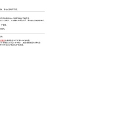 江苏国泰亿达实业有限公司国泰亿达实业
