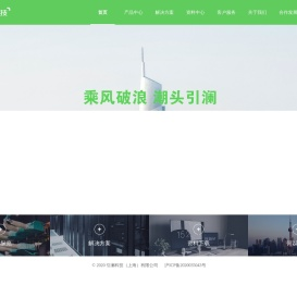 引澜科技_引澜科技
