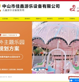 景区火车_轨道小火车厂家_无轨火车_转马厂家-佳鑫游乐设备