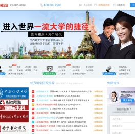 艺术留学预科，美国加拿大英国法国欧洲留学预科-博锐思远教育科技