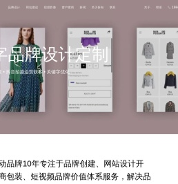 标志Logo设计|广告设计|品牌设计|苏州网站建设|网站设计|网页设计_新有品牌