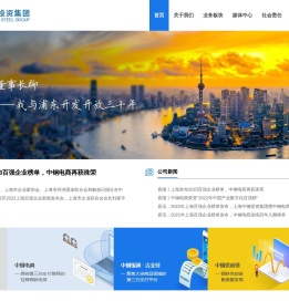 欢迎访问上海中钢投资集团有限公司